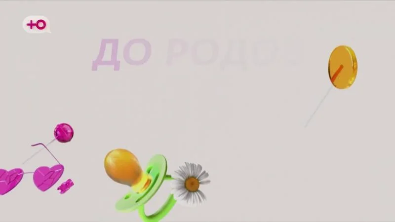 Кадры из сериала Беременна в 16 (2019)